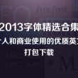 swords是什么意思