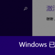 澳门彩三码中恃心码